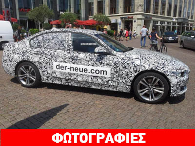 H Jaguar χρησιμοποίησε μία καμουφλαρισμένη BMW για να διαφημιστεί!